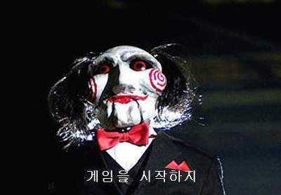 쏘우 직쏘 게임을 시작하지 영화