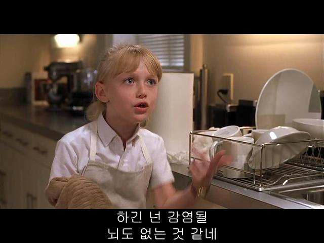 하긴 넌 감염될 뇌도 없는 것 같네 좀비 감염 뇌 뇌가없는 무개념 생각이 없는