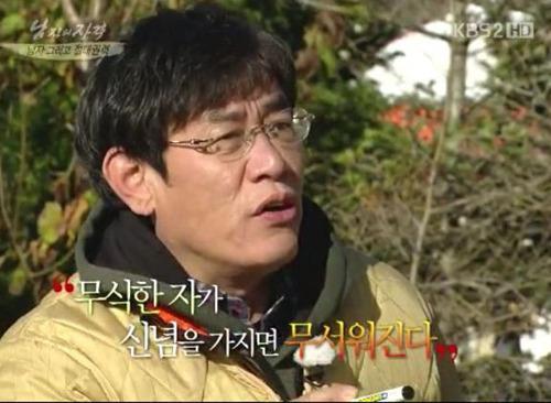 이경규 명언 무식한 자가 신념을 가지면 무서워진다 이명박 박근혜 대통령