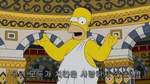 심슨 호머 우리 모두가 치킨을 사랑하지 않느냐! 치킨