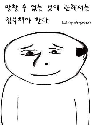 그냥 가만히 있어야 겠다.