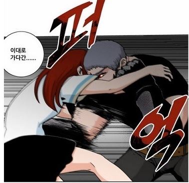 폭력 닥쳐 그만해 만화 장면 여자 여시 여성시대 분노 주먹 한방 때리는 폭행 복부 퍼억 이대로 가다간