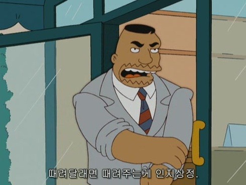 때려달래면 때려주는게 인지상정 폭령 맞자 쳐맞자 가드올려라 가드