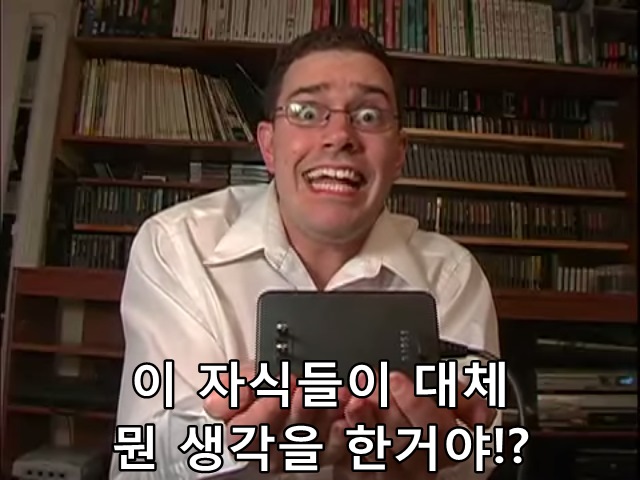 AVGN 제임스 롤프 EP45 더블비전 2부 이 자식들이 대체 뭔 생각을 한거야!?