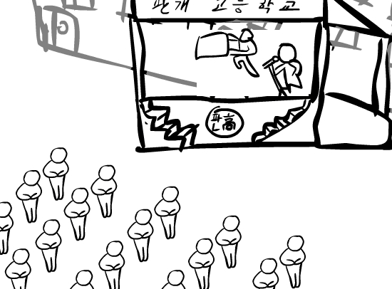 판타지 개그 막춤 춤 움짤