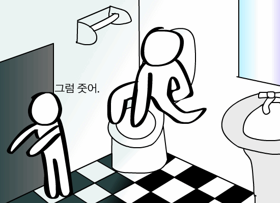 판타지 개그 막춤 춤 움짤