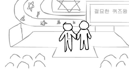 판타지 개그 막춤 춤 움짤