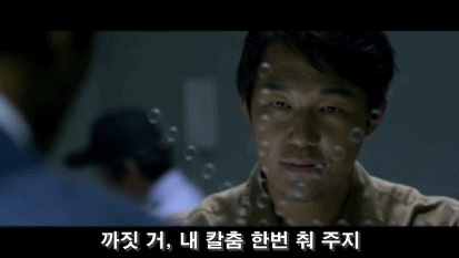 신세계 중구 까짓 거 내 칼춤 한번 춰 주지