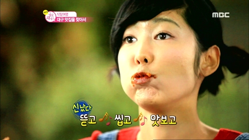 뜯고 씹고 맛보고 사유리 먹방 맛집