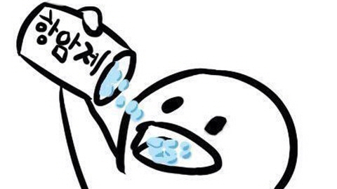 항암제 항암 암 황당 황당하다 약 답답하다 좌절 난독증