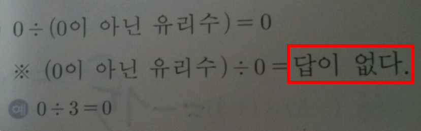 답이 없다 노답 수학문제 수학 답답하다