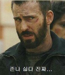 싫어 화남 짜증 존나 싫다 진짜 표정 남자 싫어요