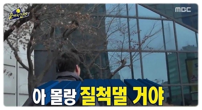 아몰랑 아몰라 질척댈 거야 무도 자막 무한도전 여시 여성시대