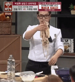 냉부해 오징어 못생긴 얼굴 너 닮았다