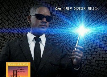 오늘 수업은 여기까지 입니다 기억 지우기 맨인블랙 레드썬