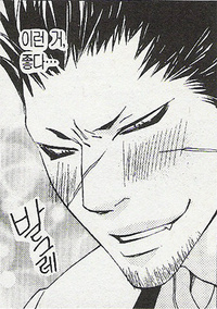 좋아 좋다 발그레 이런거 사악한 눈빛 만화