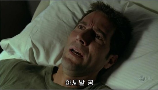 아씨발꿈 꿈 꿈이였어 꿈이야 황당 c발 아시발꿈