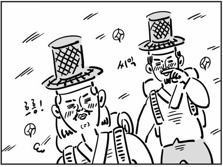 씨익 흐흥 남자 우정 훈훈 만화