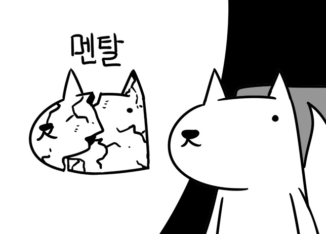 멘붕 멘탈 멘탈붕괴 움짤 황당 정신이 혼미해진다