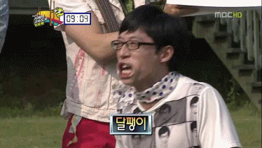 달팽이 돌출형 입 유재석 무한도전 움짤 유느님 개구기 발사