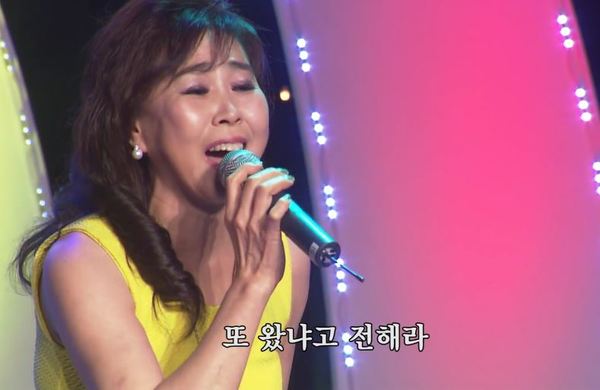 또 왔냐고 전해라 이애란 백세인생 전해라