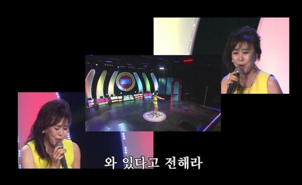 와 있다고 전해라 이애란 백세인생 전해라