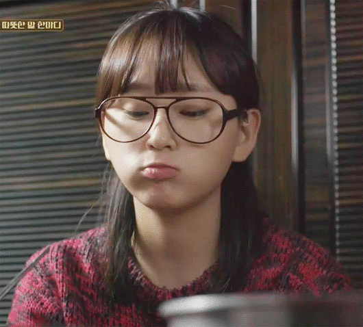 성보라 응답하라 1988 보라 움짤 먹는모습 밥먹는 우물우물 귀여운