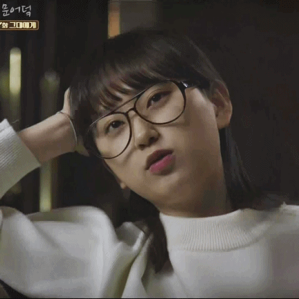 성보라 응답하라 1988 보라 응팔 움짤