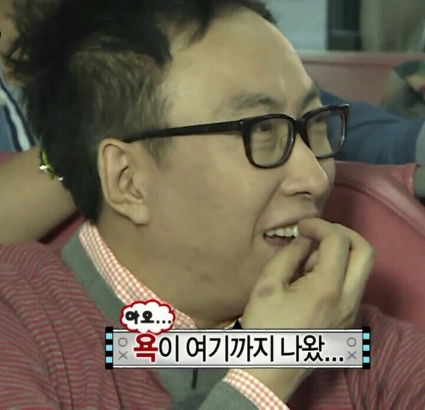 욕 박명수 명수 무도 무한도전 욕이 여기까지 나왔어 닥쳐 욕나온다 황당 미친