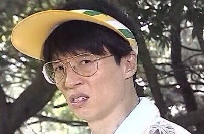 짜증 유재석 화남 싫어 싫어할때 유느님 무한도전 표정