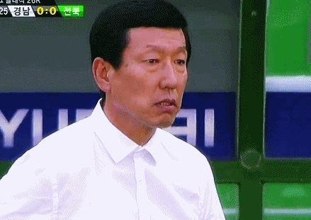 짜증 욕 야 화남 짜증난다 감독 움짤 경남 전북 축구 경기 욕하는 ㅅㅂ ㅆㅂ