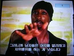 남자들은 여자를 멀리하고 자위행위