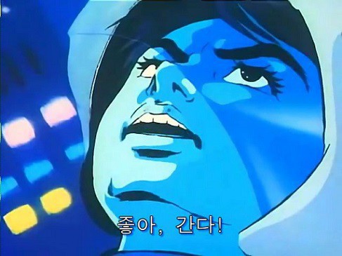 독수리 오형제 좋아 간다 발사