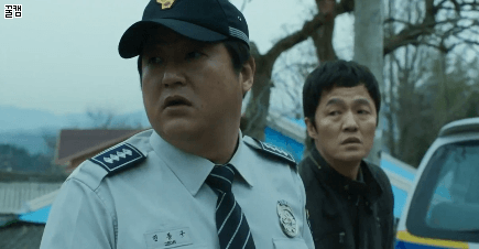 재뭐지 재머지 곡성 경찰 대사 영화 뭐지 뭐냐 황당 무서운