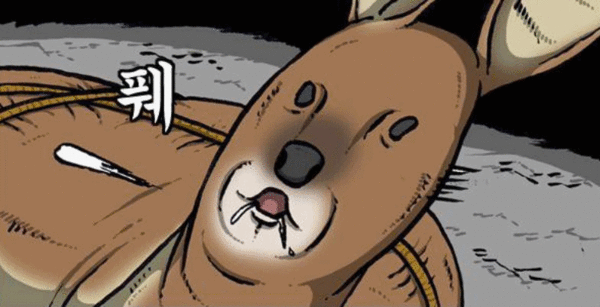 퉤 풰 풰풰 퉤퉤 침 튀기는는