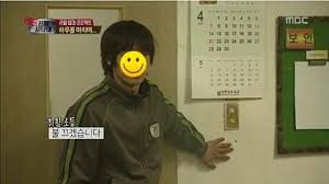 소등 불끈다 불끄겠습니다 진짜 사나이 진사 군대 군인