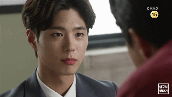 응팔 응답하라 택이 박보검 움짤 최택