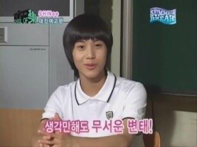 변태 생각만해도 무서운 여고생