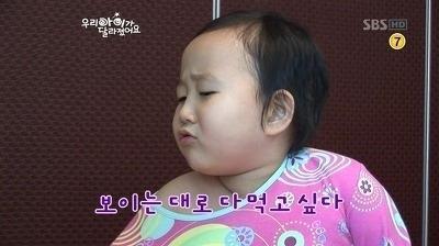 보인는 대로 다먹고 싶다 우리아이가 달라졌어요 먹성 뚱뚱한 먹보