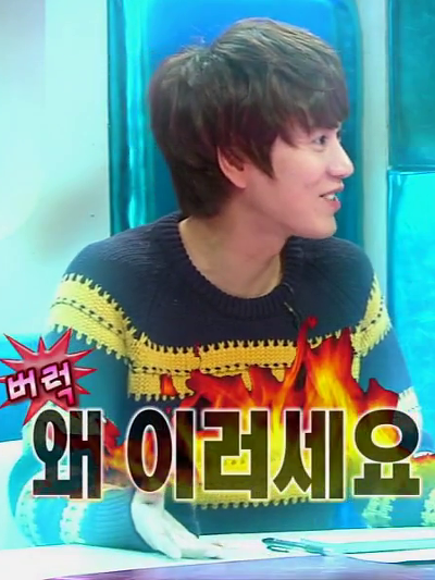 규현 라디오스타 버럭 왜 이러세요 화남 화