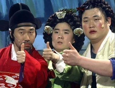 엄지척 엄지 최고 개콘 개그맨 니가짱