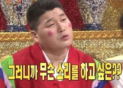 그러니까 무슨 소리를 하고 싶은?? 말을해 짜증나 뭐냐고