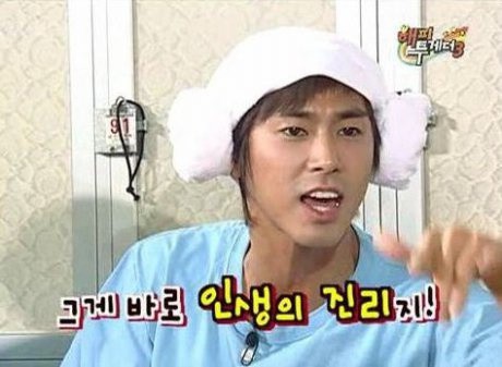 그게 바로 인생의 진리지 진리 인생 레전드 유노윤호 랩