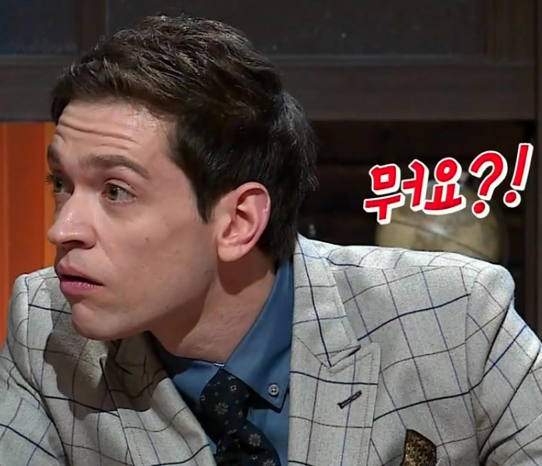 뭐요? 뭐라고 비정상회담 황당