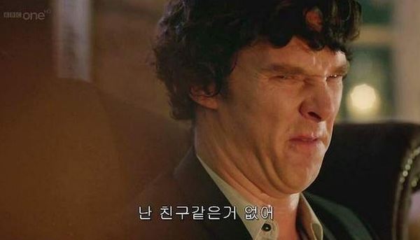 난 친구같은거 없어 외로운 표정 베네딕트 컴버배치 셜록