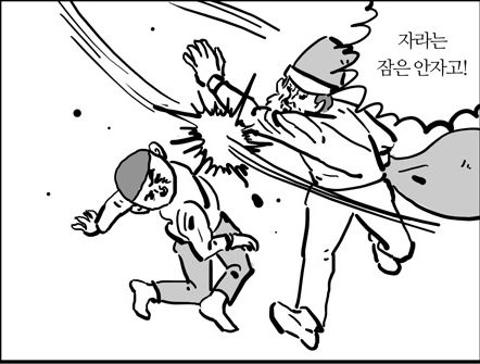 자라는 잠은 안자고 따귀 싸대기 산타 할아버지 반전 우는 아이 선물 크리스마스