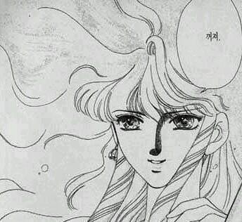 꺼져 닥쳐 여신 만화 여자 단호 단호박 웃으면서