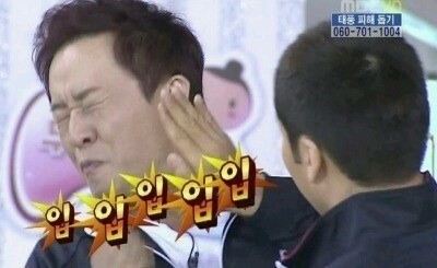 입닫자 입닫아라 주둥이 닥쳐 입입입 입 정준하 노홍철 무도 무한도전