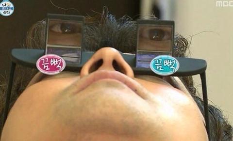 끔뻑 눈 눈동자 누워서 보는 안경 전현무 나혼자 산다