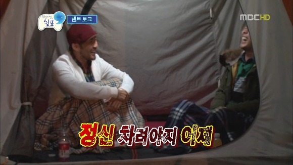 정신 차려야지 이제 제정신 무한도전 무도 노홍철 또라이